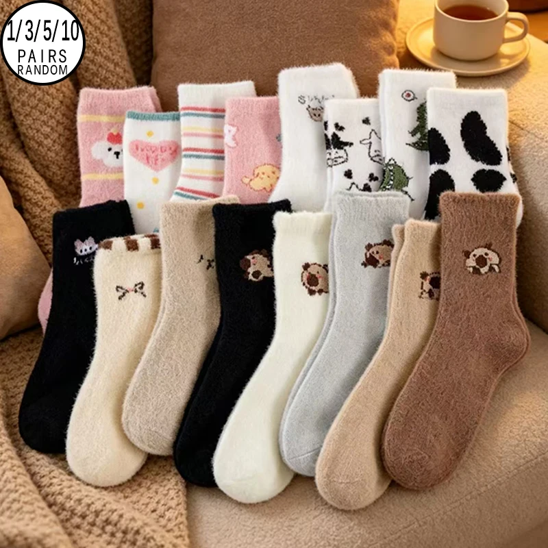 1/3/5/10 Pairs Random Women's Mid‑Calf Socks, Fall Winter Cute Soft Cartoon Heart & Letter Print, Fleece‑Lined Warm Socks