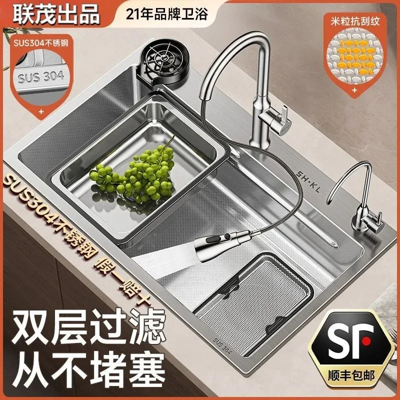 Cross-border double filter sink large single slot 304 stainless steel dishwashing sink side drainage embossed vegetable basin