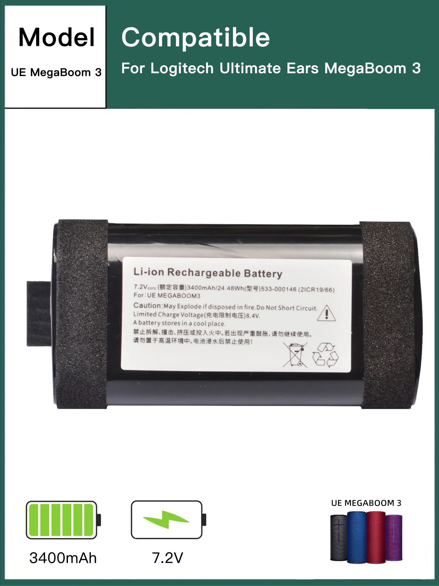 Speaker Battery 3400mAh For Logitech UE Megaboom 3