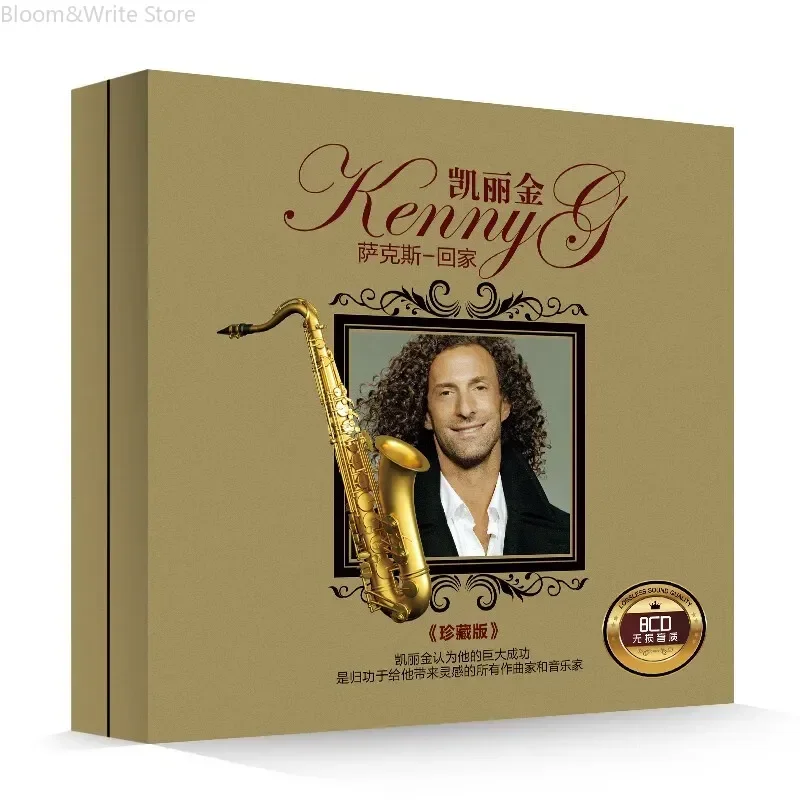K-Kenny G CD Discs with Classic Saxophone Melodies, Light and Pure Music, Lossless Vinyl, Car - Mounted CD Discs Music Record view 2