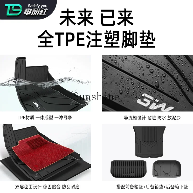 T9model3/yY special 3W full TPE car floor mat front and trunk can be fully enclosed set