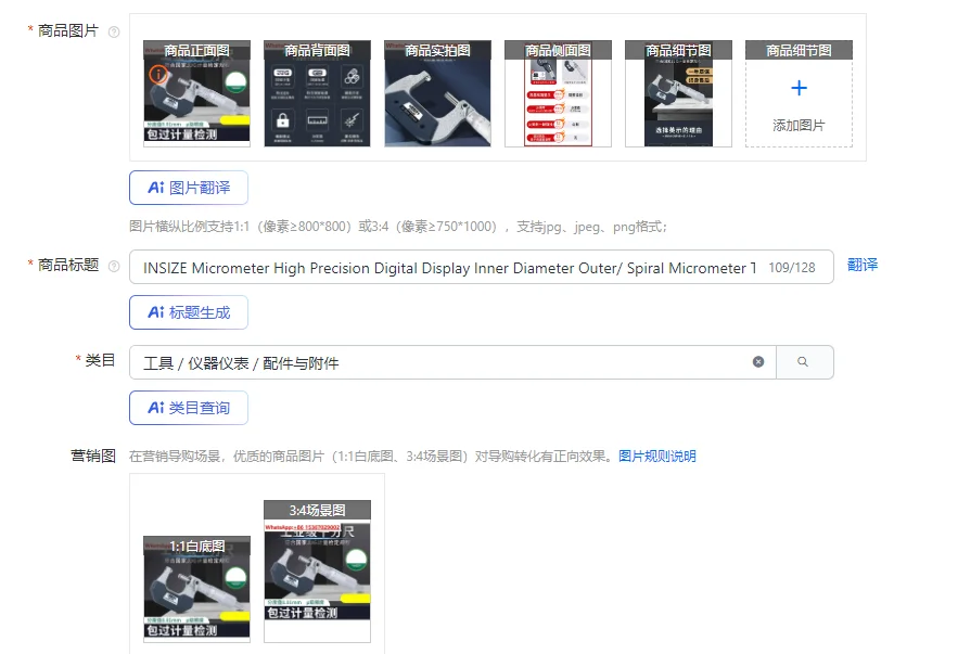 

Микрометр INSIZE, высокоточный цифровой дисплей, внутренний диаметр, внешний/спиральный микрометр, толщиномер 5630