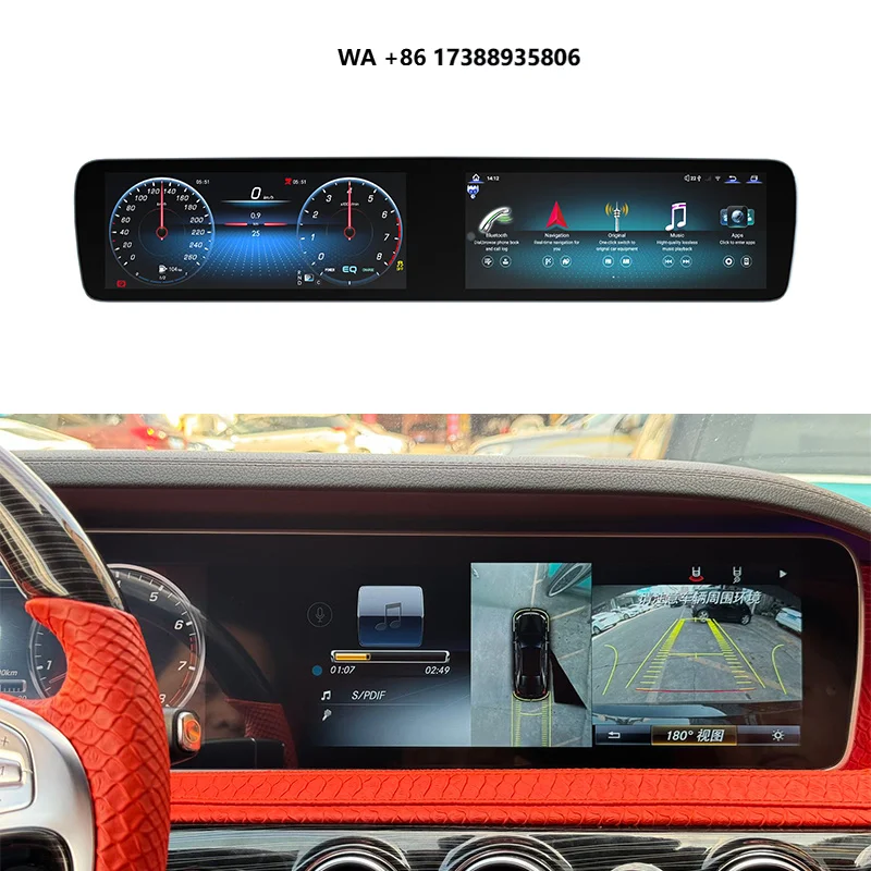 2014-2017 W222 Car Modification Upgrade Center Console Screen Multimedia for S-Class