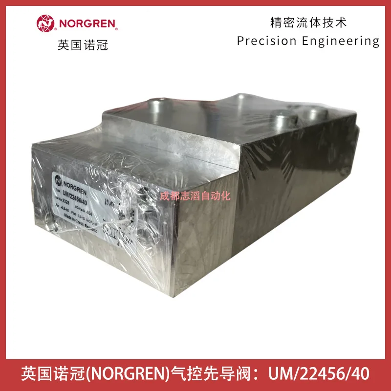 2025 UM/2 2456/40 N…