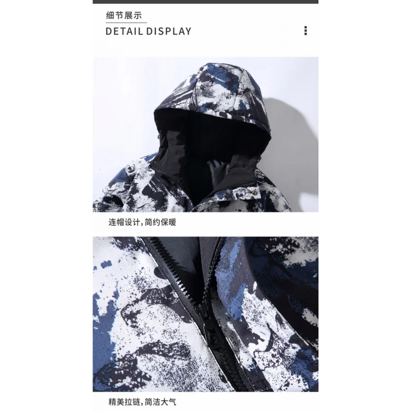 GIOIOMen's Down Jacket，Winter New Style Patchwork Printed White Duck Down Filled Warm Fashion Down Cotton Jacket Coat