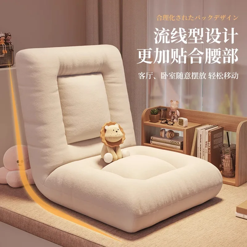 

Lazy sofa tatami seat folding single small sofa balcony bay window recliner bedroom bed back chair