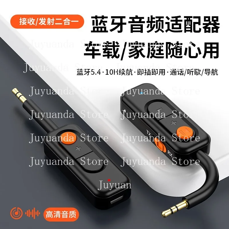 5.4 Bluetooth Module Receives Transmitter, Car Audio Adapter, Computer To Stereo Wireless Connection