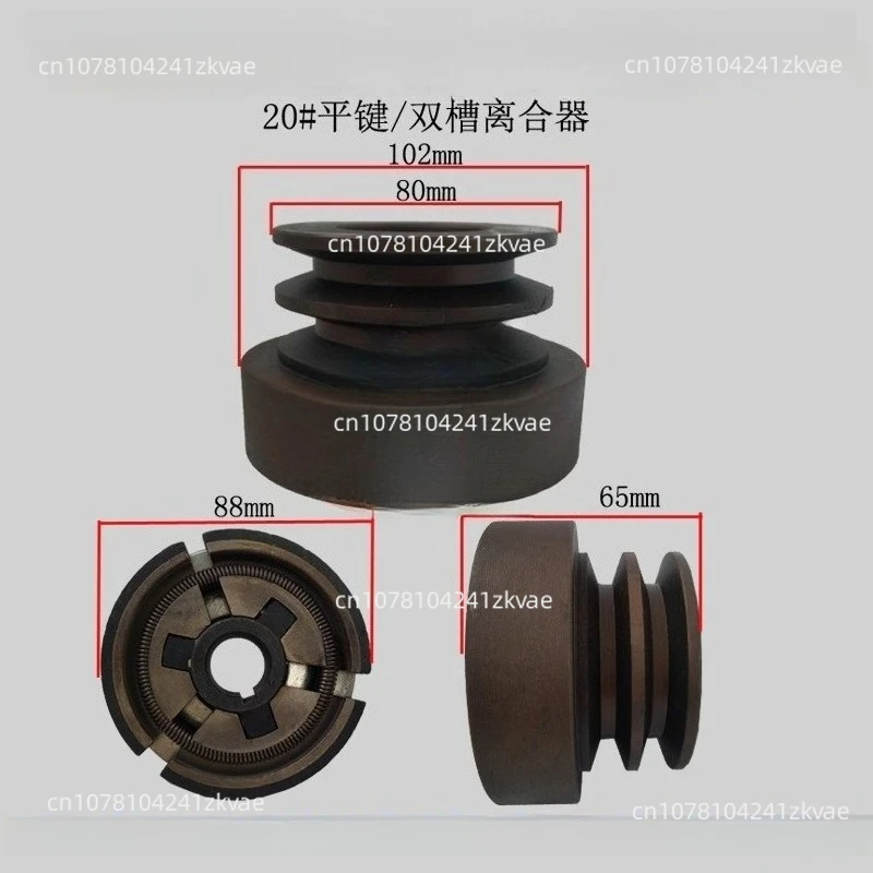 168F/190F Dual-Sleeve Clutch Agricultural Machinery Parts