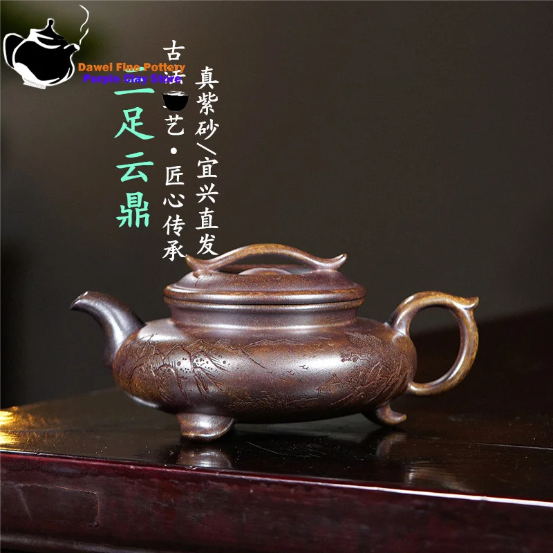 

Yixing purple clay teapot, original ore, wood burning, three legged cloud tripod, teapot, Kung Fu, Chinese tea set