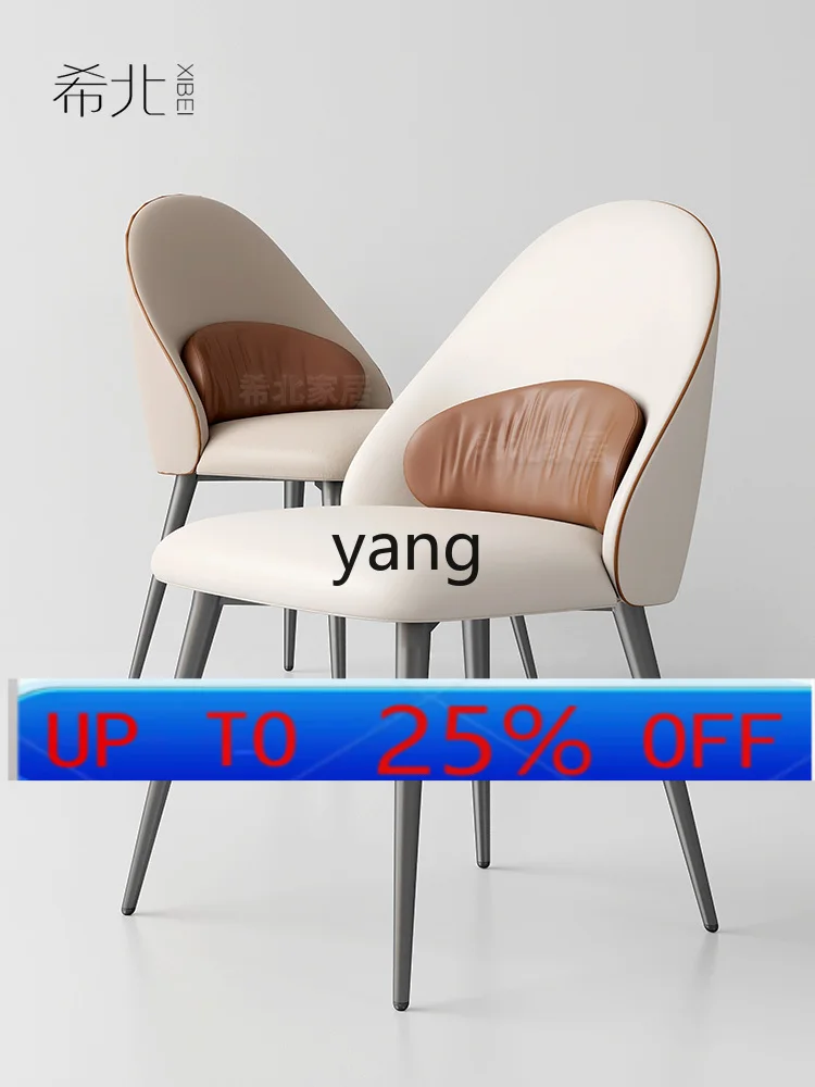 

LMM Chair Backrest Home Study Desk Dining Table Anchor Chair Waist Support Comfortable Long-Sitting Makeup Backrest Chair