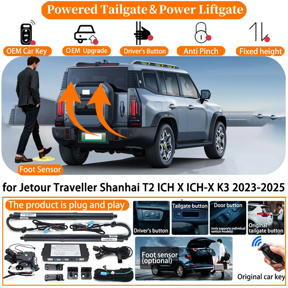 

Электропривод багажника для Jetour Traveller Shanhai T2 ICH X ICH-X K3 2023-2025: Комплект автоматического электрического подъема задней двери
