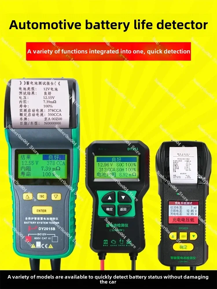 One Dy2015 Car Battery Tester Battery Capacity Life Internal Resistance Discharge Start Charging Tester