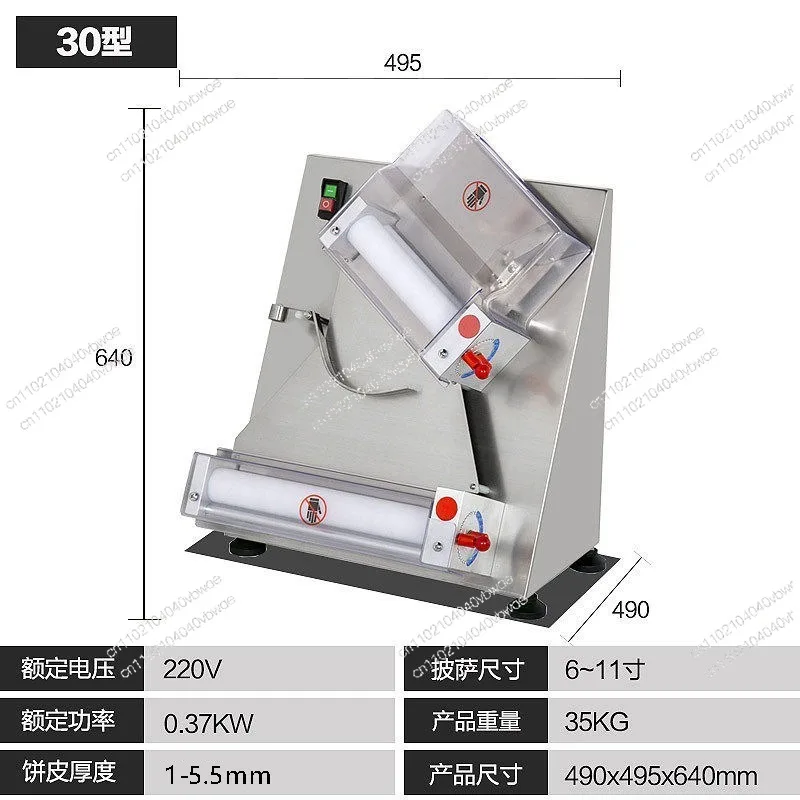 Pizza Press Rolling Noodle Press Commercial 7-inch 12-inch Pizza Base Crust Embryo Forming Machine