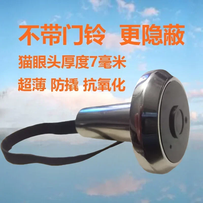 Intelligent video doorbell Electronic cat eye Built-in camera Home high definition  Door mirror