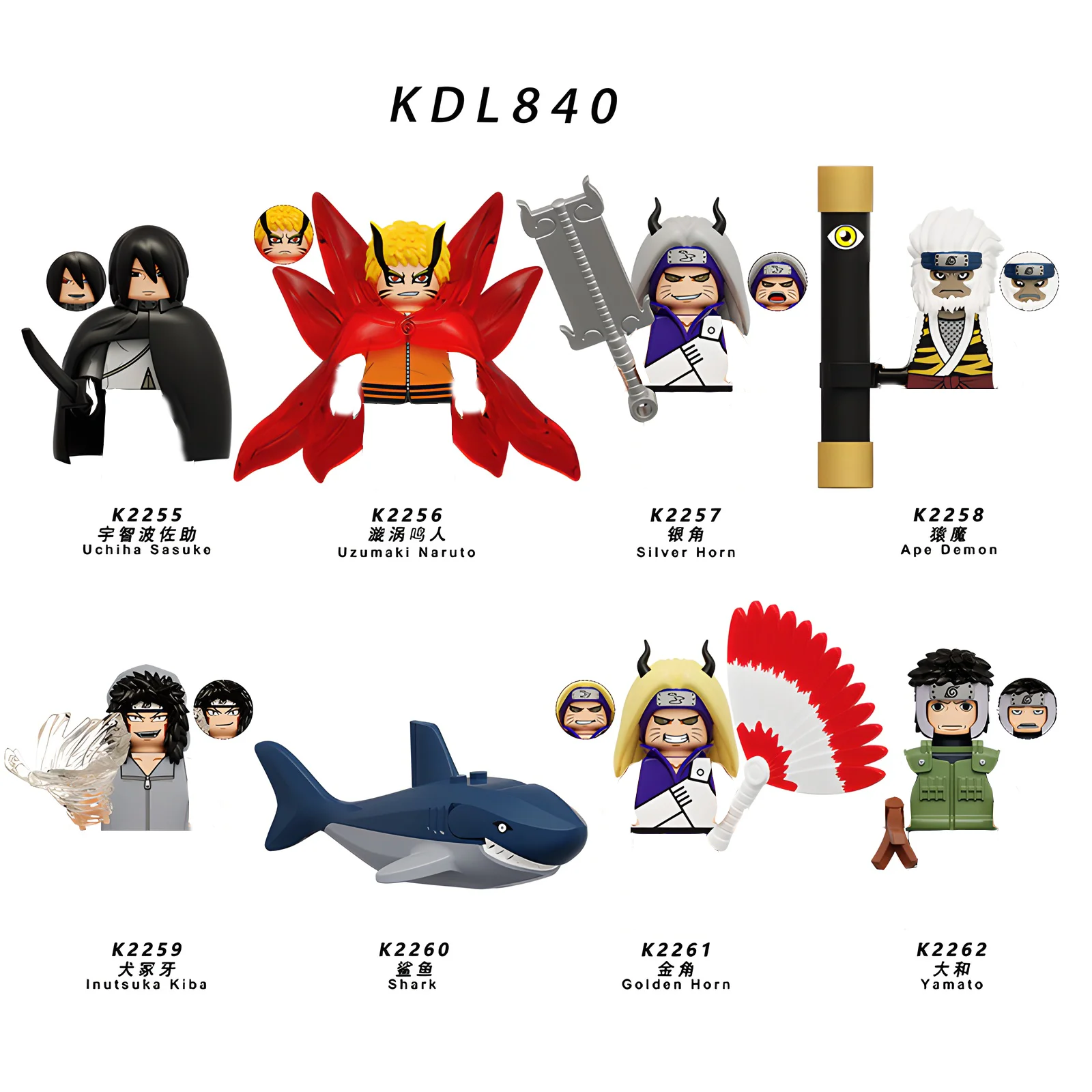 Figuras de acción de Naruto KDL840, que incluyen Uchiha Sasuke, Uzumaki Naruto, cuerno de plata, demonio mono, Inuzuka Kiba, tiburón, cuerno de oro