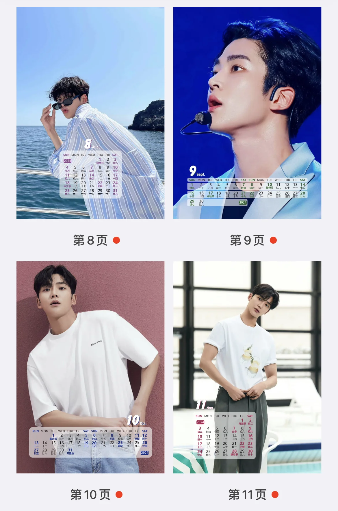 2025Year Rowoon 13pages Desk Calendar Planner Desktop Ornaments Decoration