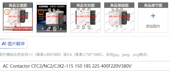 Ac Contactor CFC2/N…