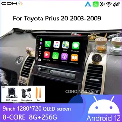 For Toyota Prius 20 2003-2009 Car Radio Multimedia Player car video play Gps Navigation Android12 Octa Core 8+256G QLED 1280*720