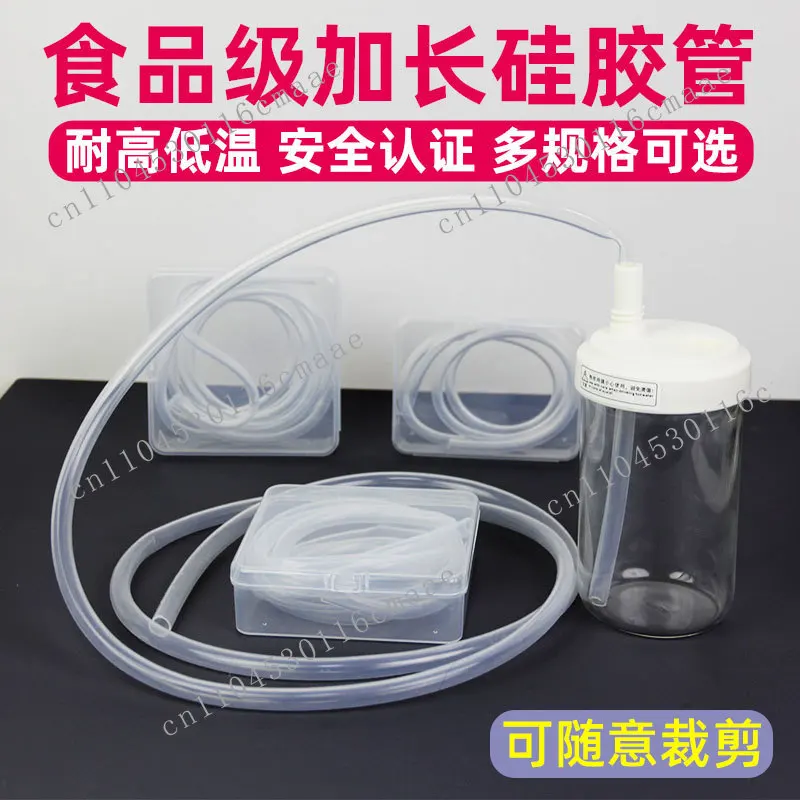 

Silicone straw, lazy non-disposable drinking hose, children and elderly drinking milk, water cup, extended straw