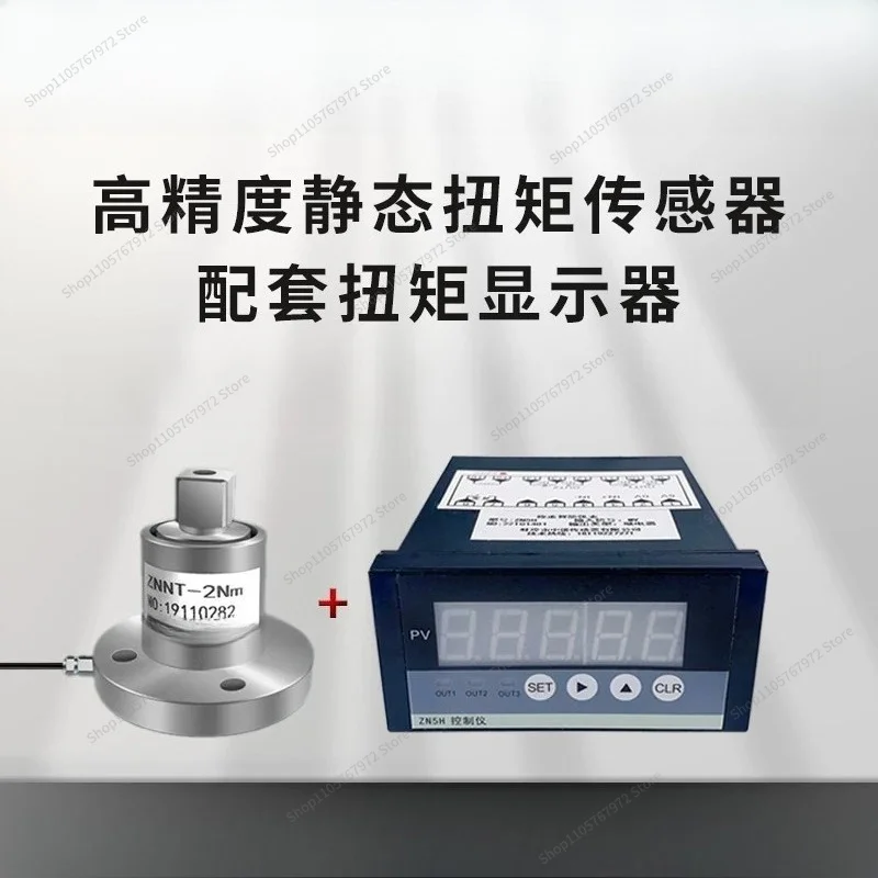 For Torque Controller Static Torque Sensor High Precision Matching Display Instrument Wrench Stuck Test