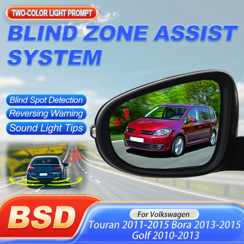 Car Blind Spot Dete… - image