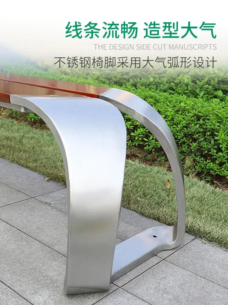 Stainless steel park chair outdoor bench outdoor square rest strip stool pineapple grid preservative wood leisure seat