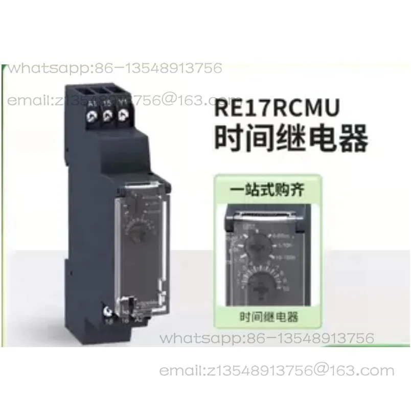 RM17UAS15 RM84870309 RM22TR31 RM22TG20 Rail Type Voltage Phase Sequence Protection Relay