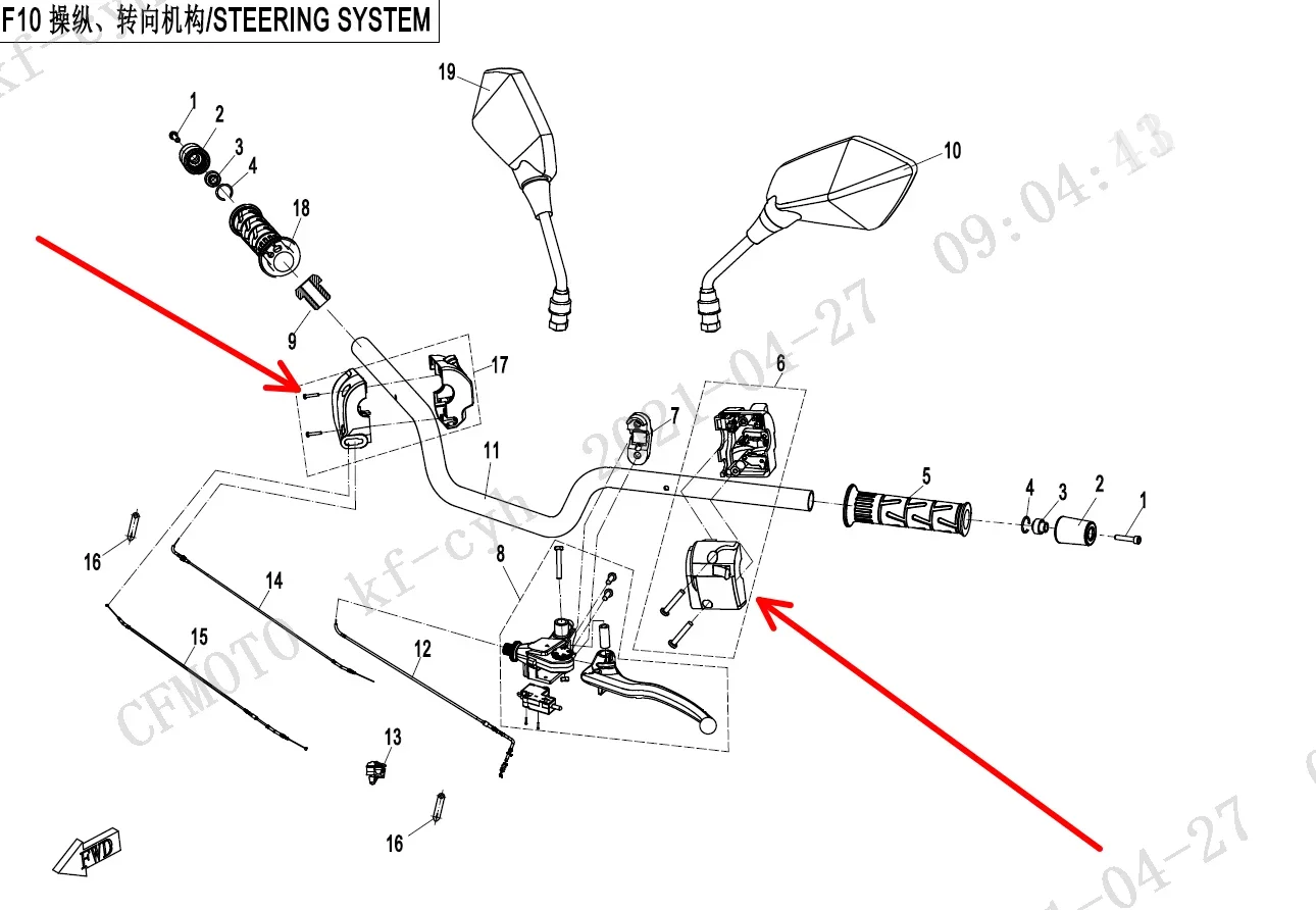 

Left Handle Bar Switch or Right Handle Bar Switch suit CF650MT