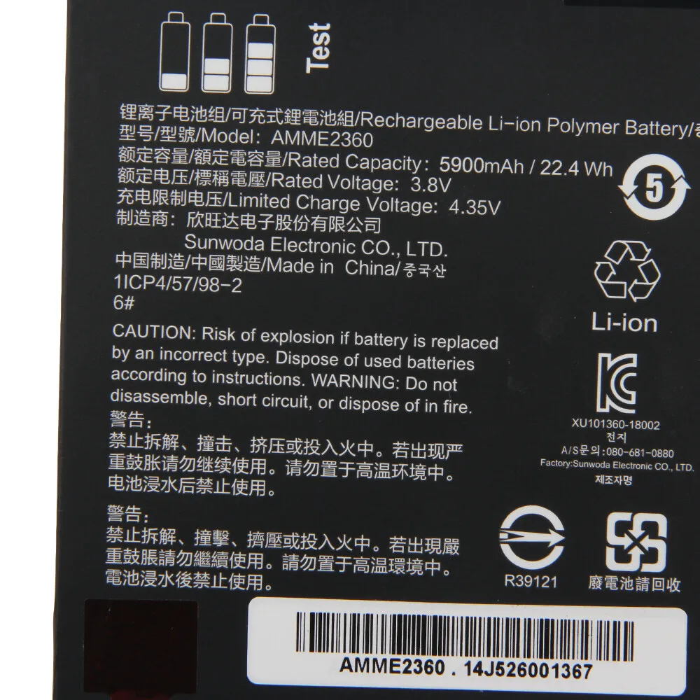 Replacement Battery AMME2360 For FUJITSU Zebra EM7355 1ICP4/57/98-2 13J324002978