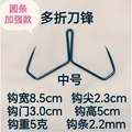 B Hook gap 3.0cm