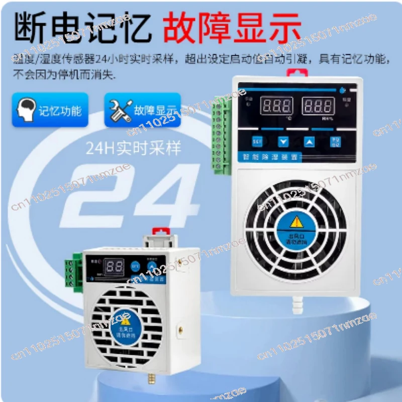 Mini Dehumidifier Electric Cabinet Semiconductor Dehumidifier Applicable To Intelligent Dehumidification Equipment Industrial