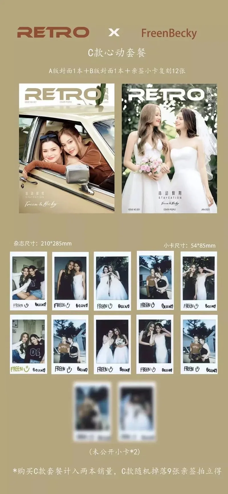 freenbecky-retro-unique-starry-glory-u-magazine-small-card-in-stock