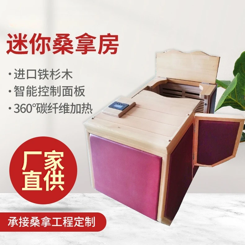 Steam Box Household Whole Body Non-detoxification Sweat Bath Box Household Sweat Sauna Steam Bag Fumigation Bucket Machine