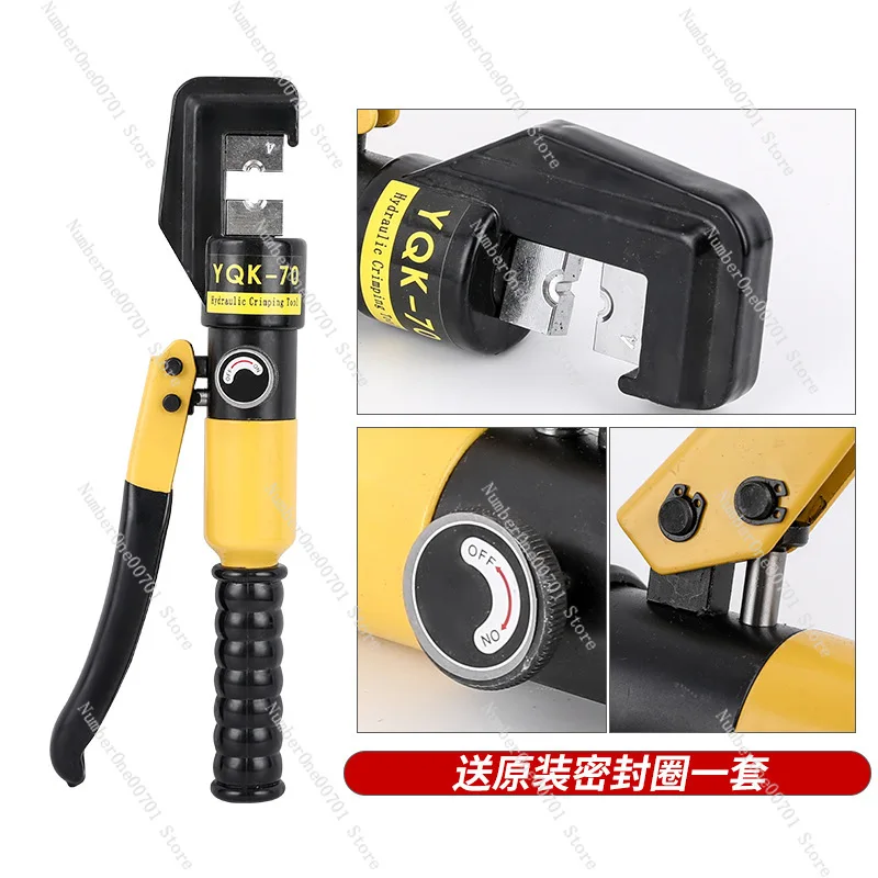 Manual hydraulic pliers YQK-70/120/240/300/400 cable crimping pliers Copper aluminum nose crimping pliers