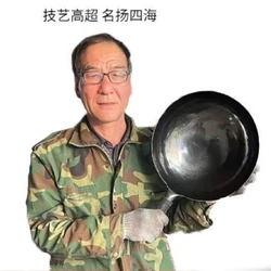 Purely hand-forged authentic Zhangqiu iron pot household thickened uncoated old-fashioned genuine black iron pot