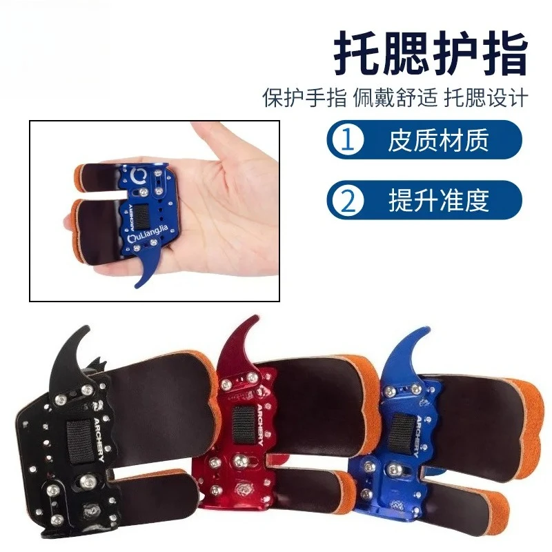 Archery Finger Tab Three Finger Glove Double Layer Protective Gear for Recurve Bow Shooting Competition Positioning Support