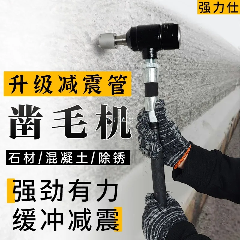 Air hammer Pneumatic hair chisel Concrete wall hair chisel Handheld light hair chisel hammer Alloy hemp head tool