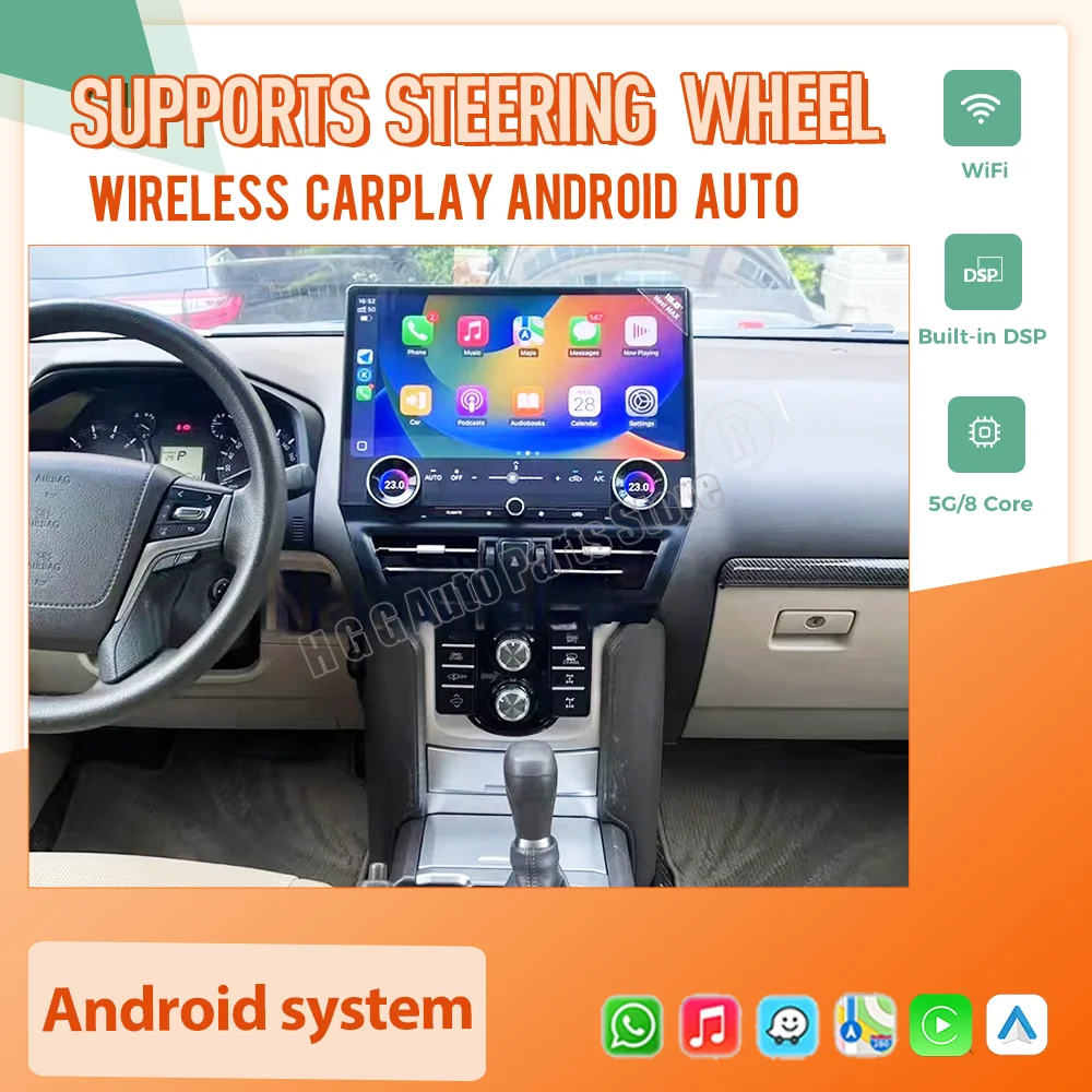 16,8-дюймовый Qualcomm для Toyota Land Cruiser Prado 150 2010-2022 Android 13, автомобильный радиоприемник, мультимедийный плеер, экран Carplay Auto Hicar 4G