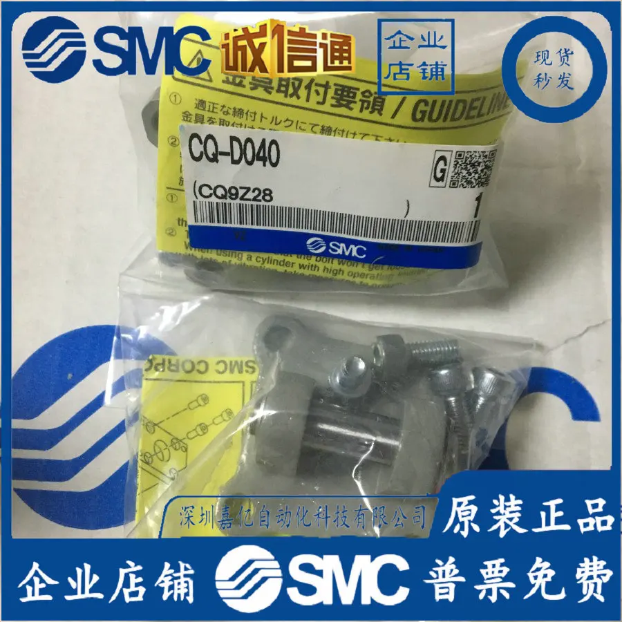 2025 CQ-D040 Japan … - image