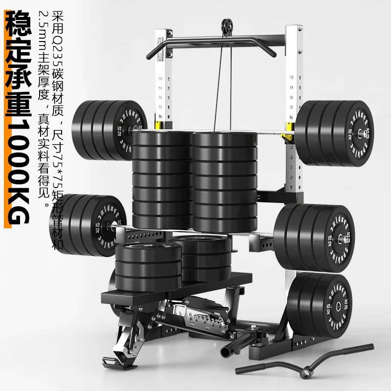 LMM household bench press frame half-frame free barbell integrated pull-up professional fitness equipment commercial