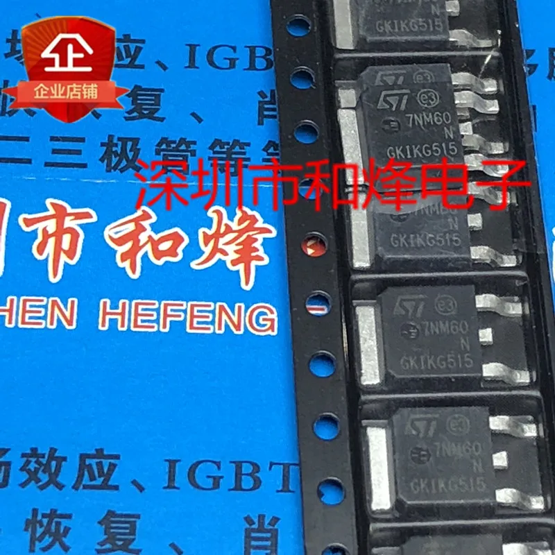 5PCS-10PCS 7NM60N STD7NM60N TO-252 600V 5A NEW AND ORIGINAL ON STOCK