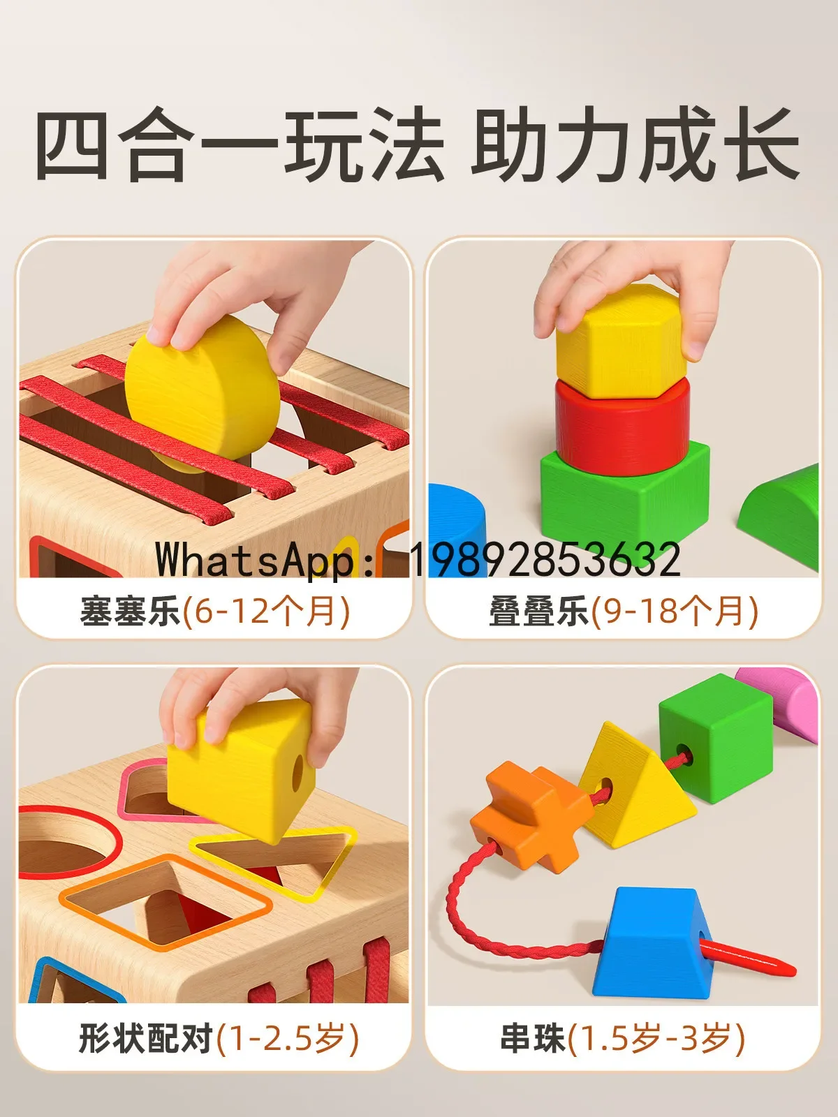 

Geometric Shape Matching Toy Puzzle Montessori Early Education Educational Baby Children's Wooden Assembly