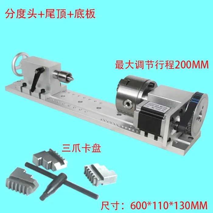 Engraving machine fourth axis (A axis, rotating axis, numerical control indexing head) 80 three-jaw chuck (no return difference)