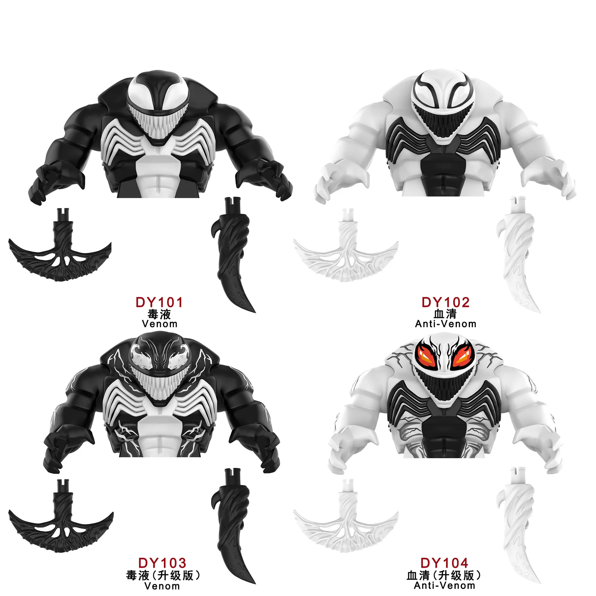 Nouveau film super-héros personnage modèle épissage assemblage Venom Massacre Riot Symbiose jouets pour enfants cadeaux d'anniversaire cadeaux de ville