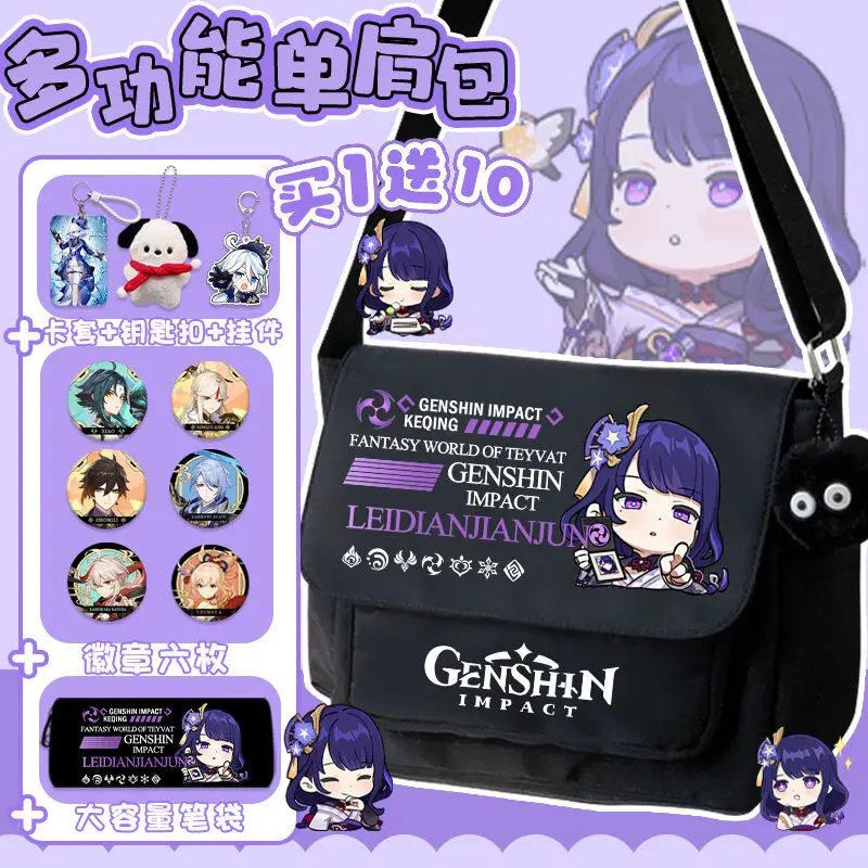 Genshin Impact Crossbody Hu Tao Engraved Qingchu Game Merchandise Men's Canvas Capacity Shoulder Bag For High School And College
