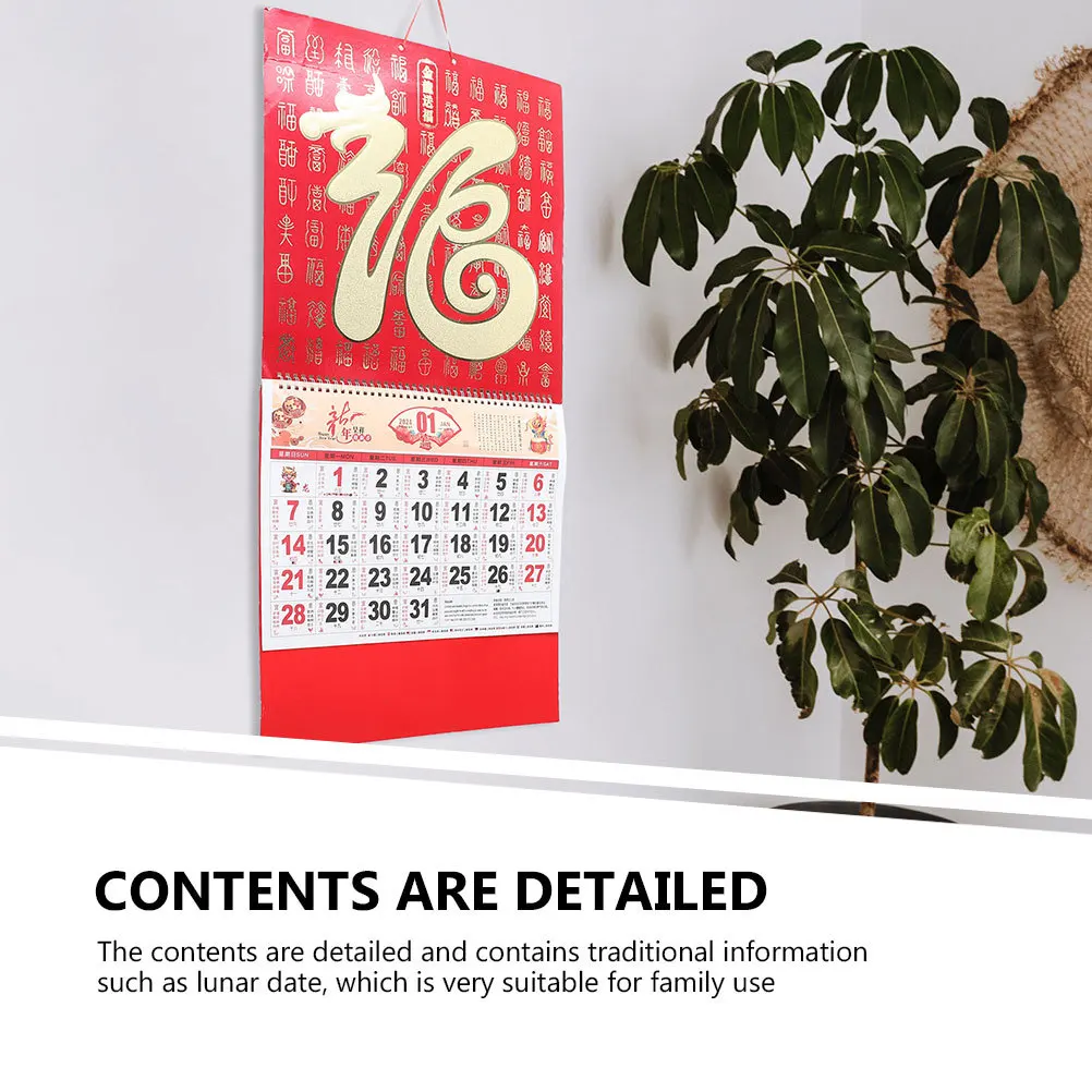 

2 шт. 2024 китайский новогодний календарь настенный ежемесячный планировщик усовершенствованная технология печати подробный дизайн настенный календарь