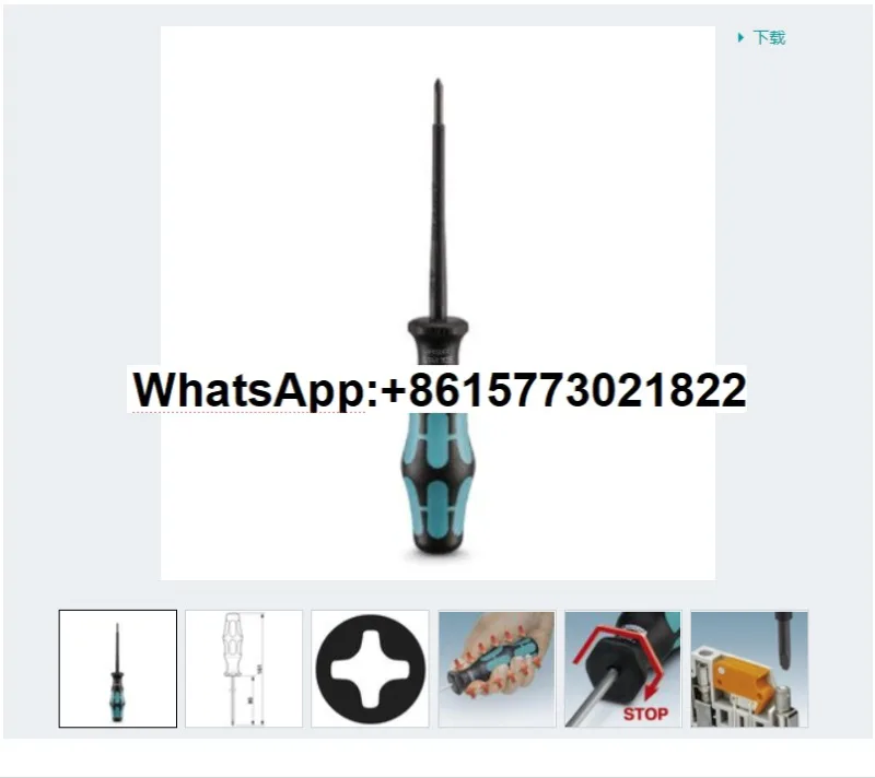 

Screwdriver - SZK PH2 VDE -1205163