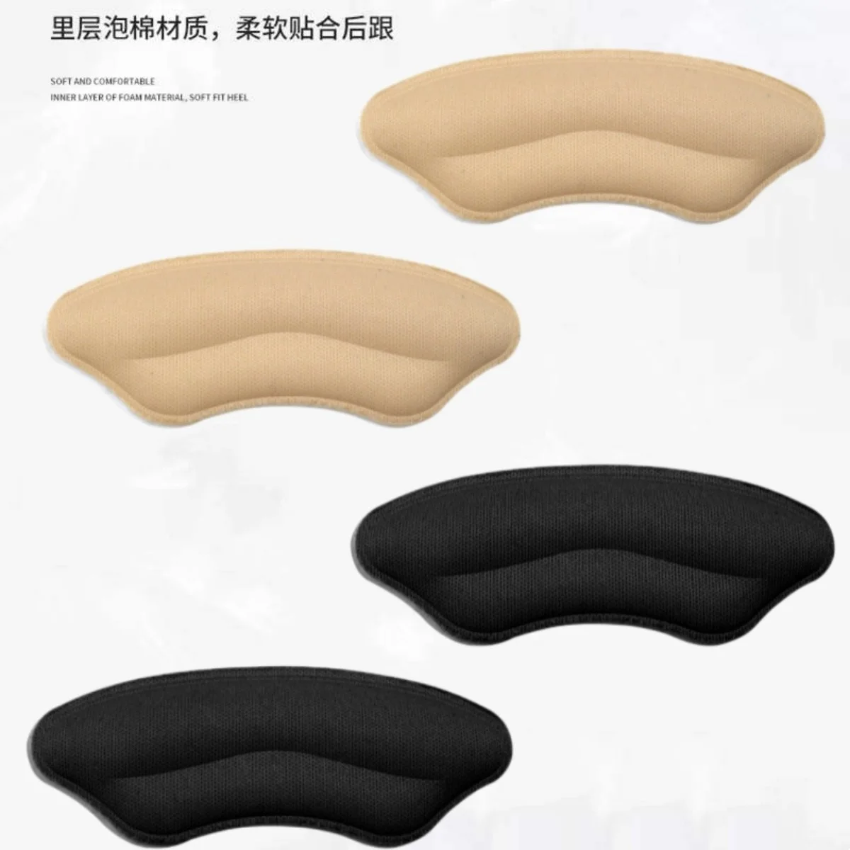 8-Pack Heel Pads for Too Big Shoes Self-Adhesive Heel Protectors Heel Inserts Improve Shoe Fit And Comfort Prevent Heel Slippage