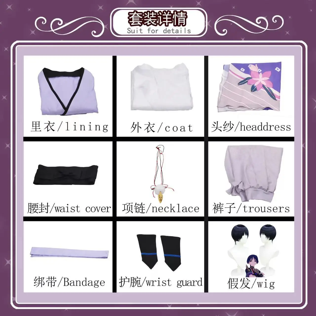 سكاراموش اليومية تأثيري واندرر سكاراموش زي غطاء الرأس أنيمي تأثيري زي الهالوين