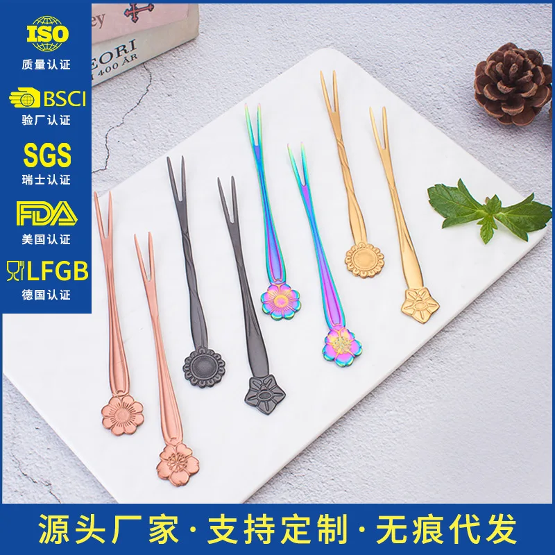 Withered Creative stainless steel tableware, flower handle, dessert fork, two tooth fruit fork, mooncake fork, gift set, wholesa